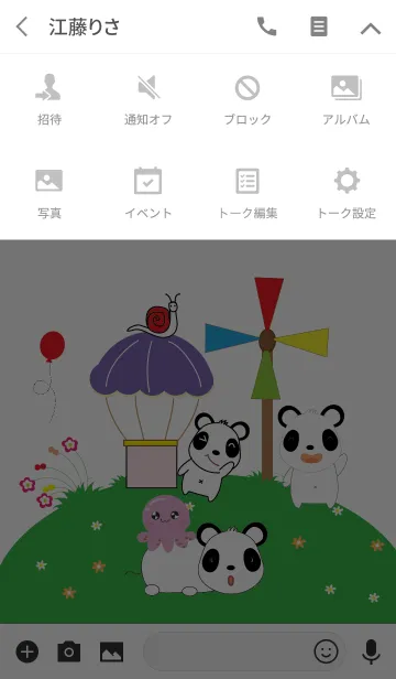 [LINE着せ替え] Cute panda theme v.10 (JP)の画像4