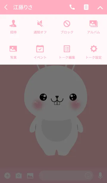 [LINE着せ替え] Face White Rabbit Theme (jp)の画像4