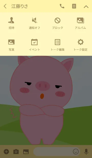 [LINE着せ替え] I'm Lovely Pink Pig Theme (jp)の画像4