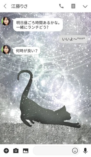 [LINE着せ替え] Stretch Cat 6-White-の画像3