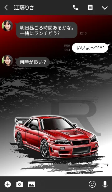 [LINE着せ替え] Sports driving car Part 23 TYPE.2の画像3