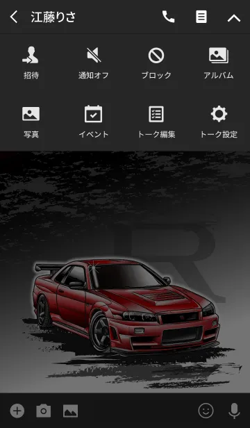 [LINE着せ替え] Sports driving car Part 23 TYPE.2の画像4