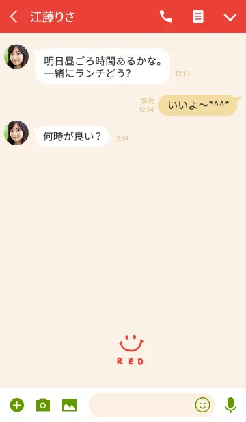 [LINE着せ替え] 赤色とにこちゃんの画像3