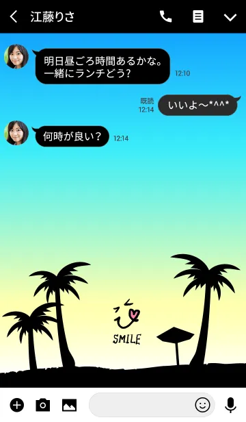 [LINE着せ替え] アロハ！青-スマイル9-の画像3