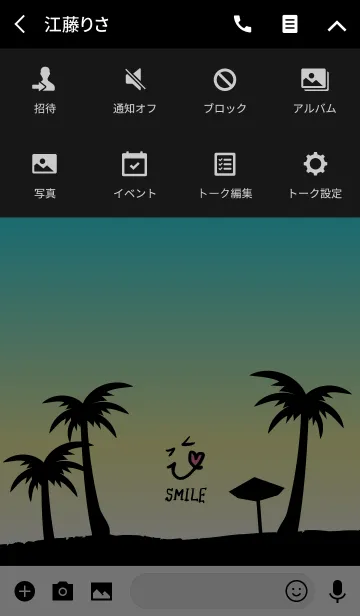 [LINE着せ替え] アロハ！青-スマイル9-の画像4