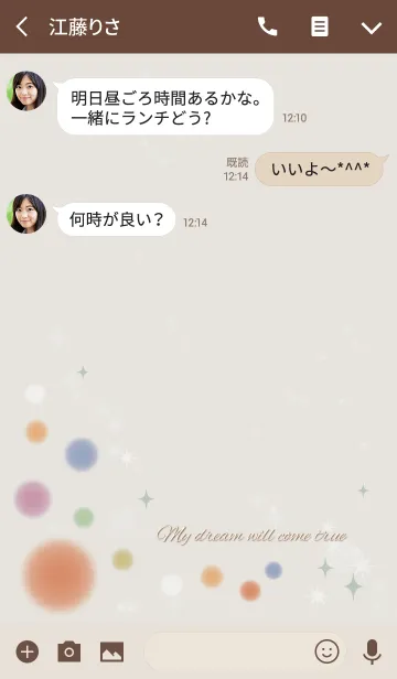 [LINE着せ替え] カーキ/さり気なく全幸運が上がる風水の画像3