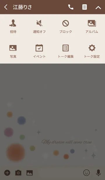 [LINE着せ替え] カーキ/さり気なく全幸運が上がる風水の画像4