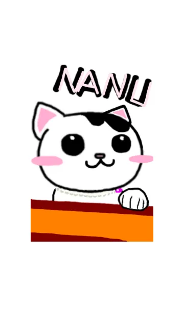 [LINE着せ替え] NANU - DAIRY CATTLE SWEETHONEYの画像1
