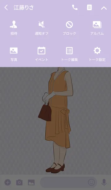 [LINE着せ替え] 1920's Girlの画像4