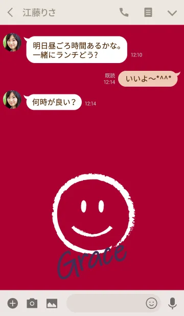 [LINE着せ替え] Smile Name GRACEの画像3