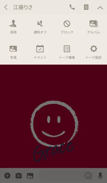 [LINE着せ替え] Smile Name GRACEの画像4