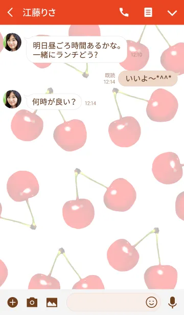 [LINE着せ替え] 真っ赤なチェリーの画像3