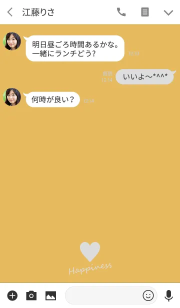 [LINE着せ替え] Small Heart *Mustard*の画像3