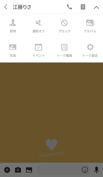 [LINE着せ替え] Small Heart *Mustard*の画像4