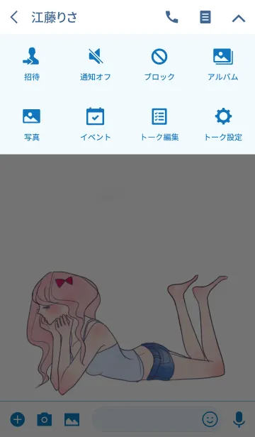 [LINE着せ替え] MY LITTLE LOVEの画像4