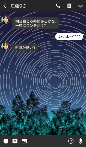 [LINE着せ替え] 星の軌道 - 北極星の画像3