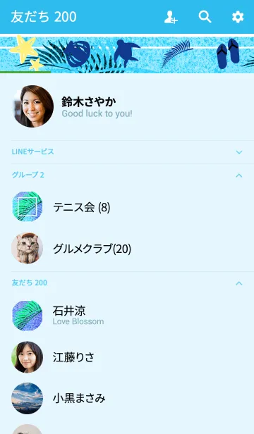 [LINE着せ替え] Hawaii sprit -Go with the flow ハワイの画像2