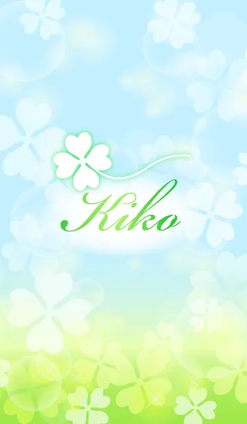 [LINE着せ替え] 【きこ】専用幸運のクローバー 空色の画像1