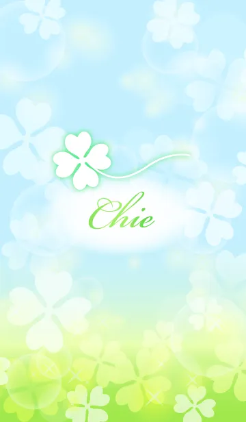 [LINE着せ替え] 【ちえ】専用幸運のクローバー 空色の画像1