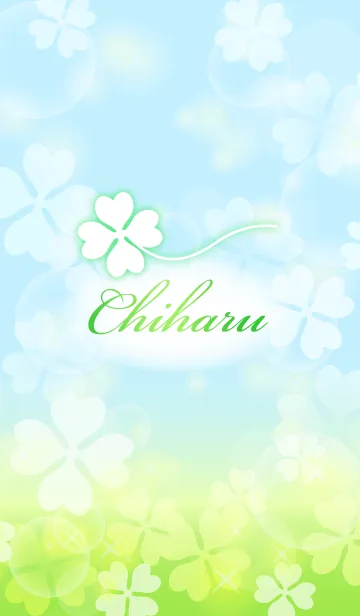 [LINE着せ替え] 【ちはる】専用幸運のクローバー 空色の画像1
