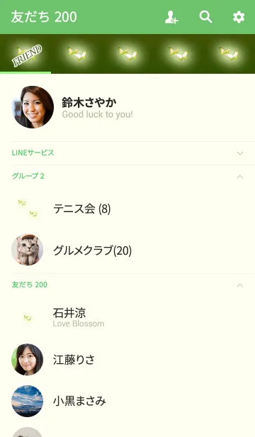 [LINE着せ替え] グリーンライトバタフライの画像2