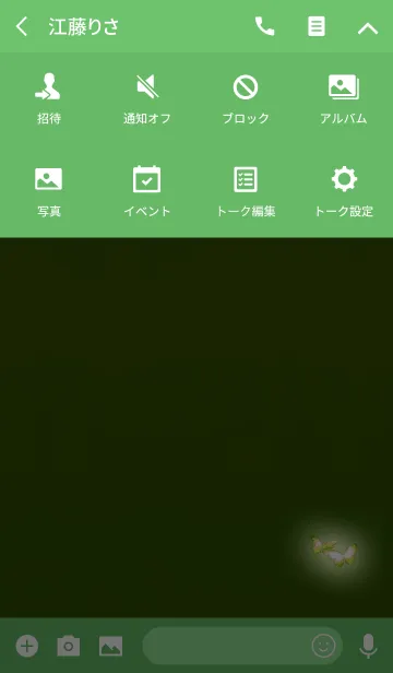 [LINE着せ替え] グリーンライトバタフライの画像4