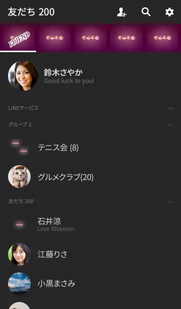 [LINE着せ替え] 幸を呼ぶレッドダイヤの画像2