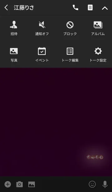 [LINE着せ替え] 幸を呼ぶレッドダイヤの画像4