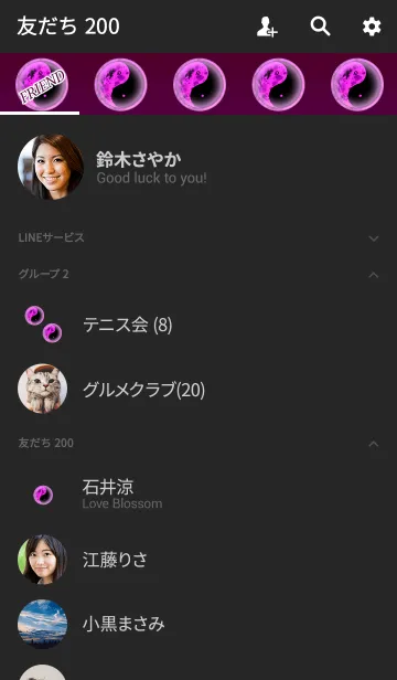 [LINE着せ替え] ダーク陰陽図パープルピンクの画像2