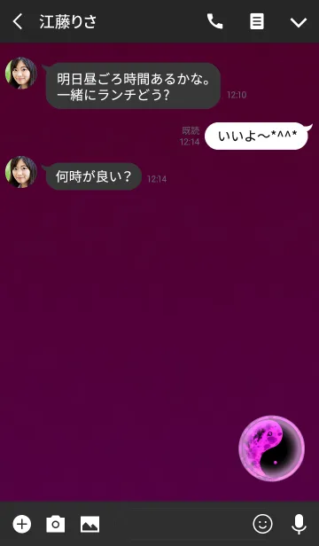 [LINE着せ替え] ダーク陰陽図パープルピンクの画像3