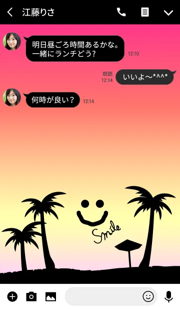 [LINE着せ替え] アロハ！夕日-スマイル-の画像3