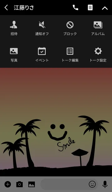 [LINE着せ替え] アロハ！夕日-スマイル-の画像4