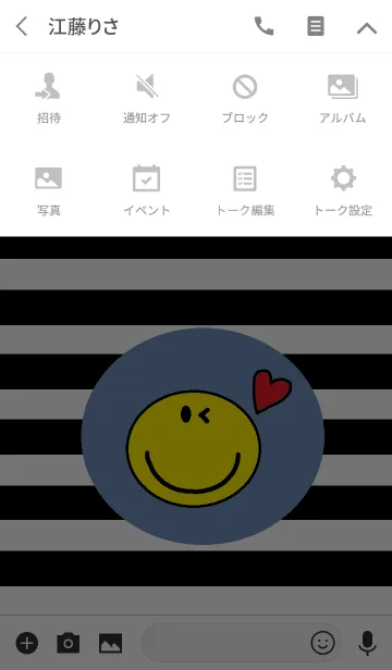 [LINE着せ替え] ラウンド ウィンク ニコの画像4