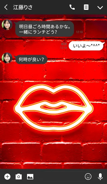 [LINE着せ替え] NEON KISS <RED>の画像3