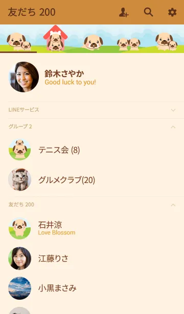 [LINE着せ替え] Family Lovely Pug Theme (jp)の画像2