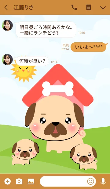 [LINE着せ替え] Family Lovely Pug Theme (jp)の画像3