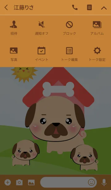 [LINE着せ替え] Family Lovely Pug Theme (jp)の画像4