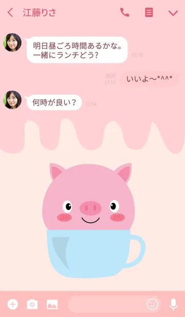 [LINE着せ替え] So Pretty Pig Theme (jp)の画像3