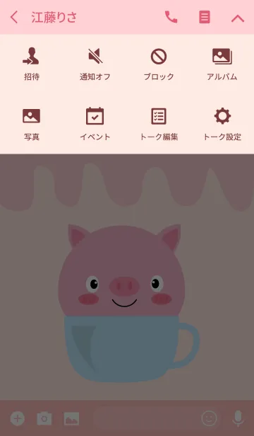 [LINE着せ替え] So Pretty Pig Theme (jp)の画像4