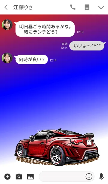 [LINE着せ替え] Sports driving car Part 19 TYPE.1の画像3