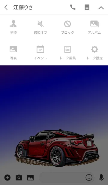 [LINE着せ替え] Sports driving car Part 19 TYPE.1の画像4