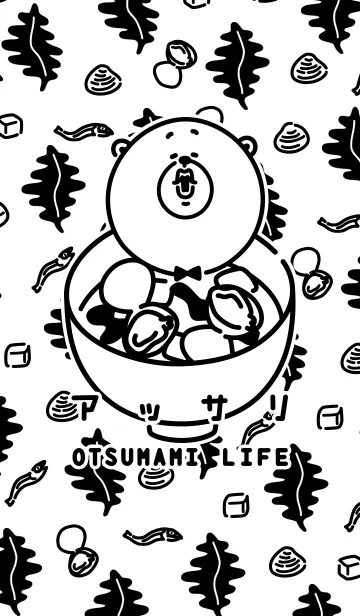 [LINE着せ替え] OTSUMAMI LIFE（アッサリ編）の画像1