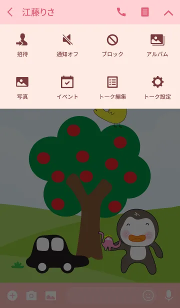 [LINE着せ替え] Cute penguin theme v.5 (JP)の画像4