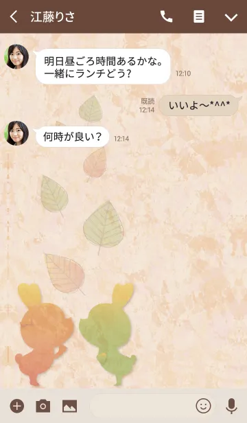 [LINE着せ替え] Autumn Love Theme.の画像3