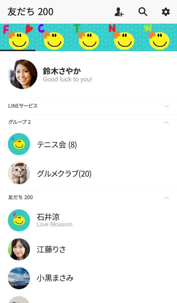 [LINE着せ替え] オレンジ リボン スマイル ニコの画像2