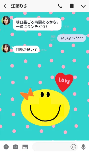 [LINE着せ替え] オレンジ リボン スマイル ニコの画像3