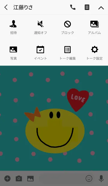 [LINE着せ替え] オレンジ リボン スマイル ニコの画像4