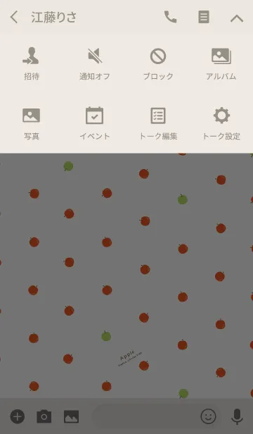 [LINE着せ替え] りんご-シンプルコレクション-の画像4