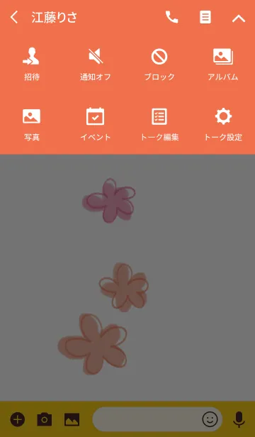 [LINE着せ替え] ふわっとフラワーの画像4