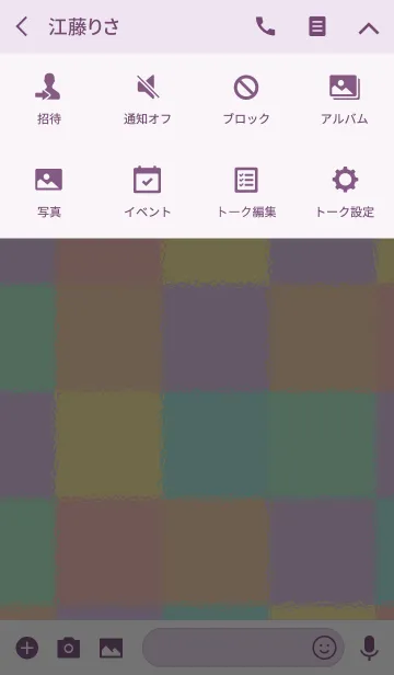 [LINE着せ替え] colorful square 2 :)の画像4
